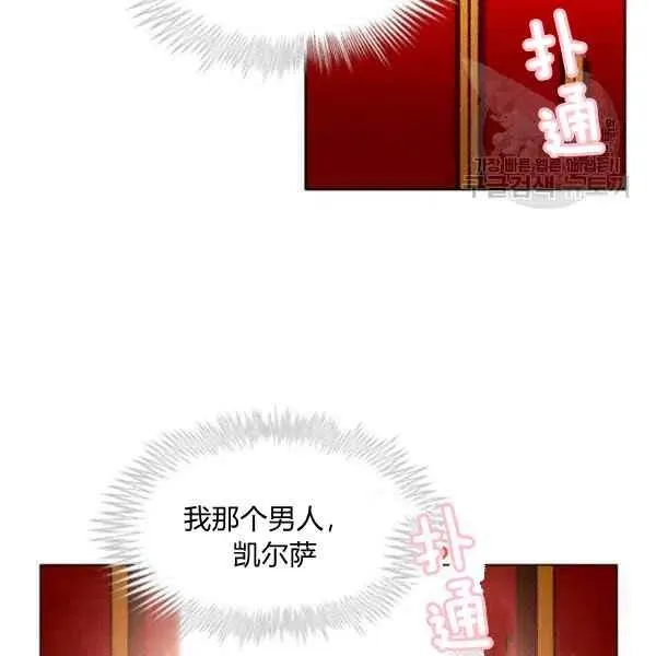 第114话 第39页
