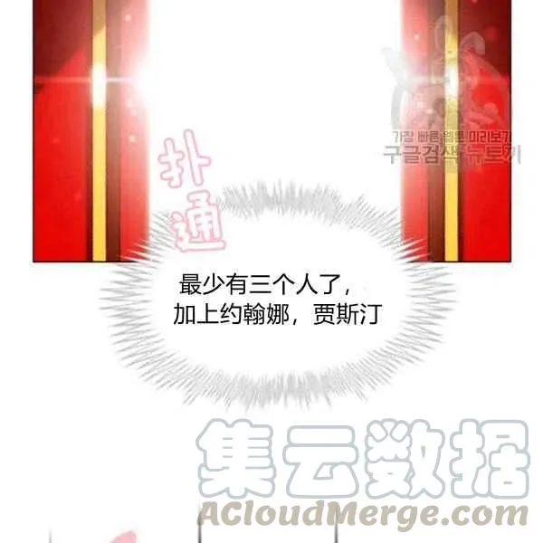 第114话 第40页
