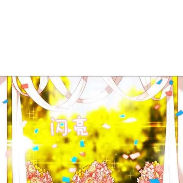 第114话 第53页