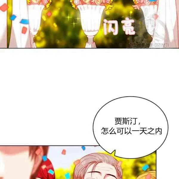 第114话 第54页