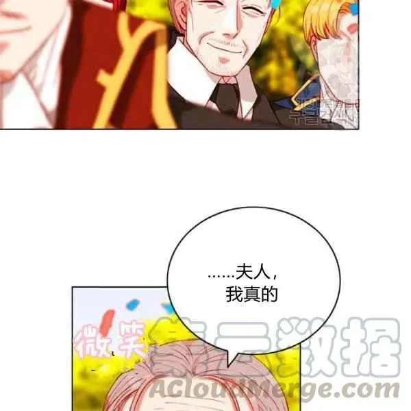 第114话 第55页