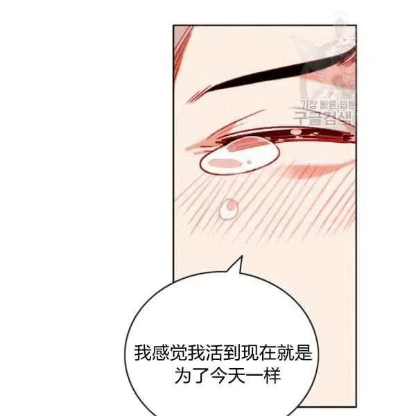 第114话 第57页
