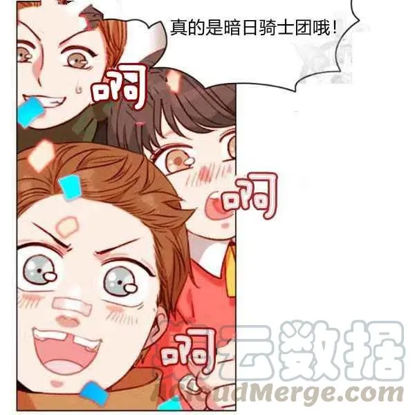 第114话 第61页
