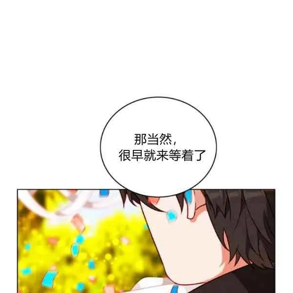 第114话 第66页