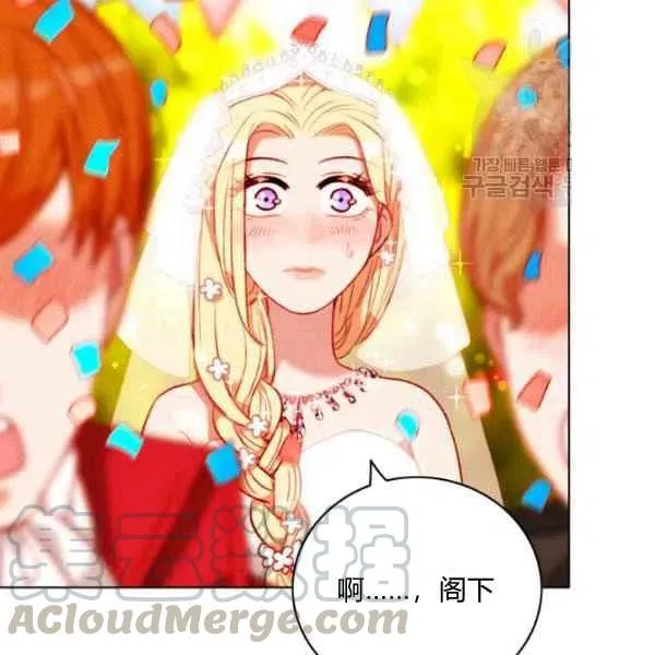 第114话 第73页