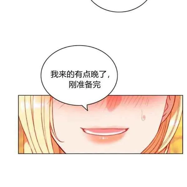 第114话 第74页