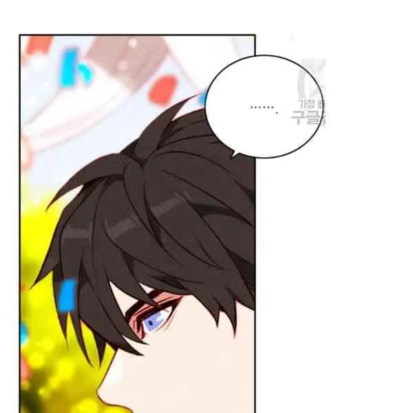 第114话 第75页