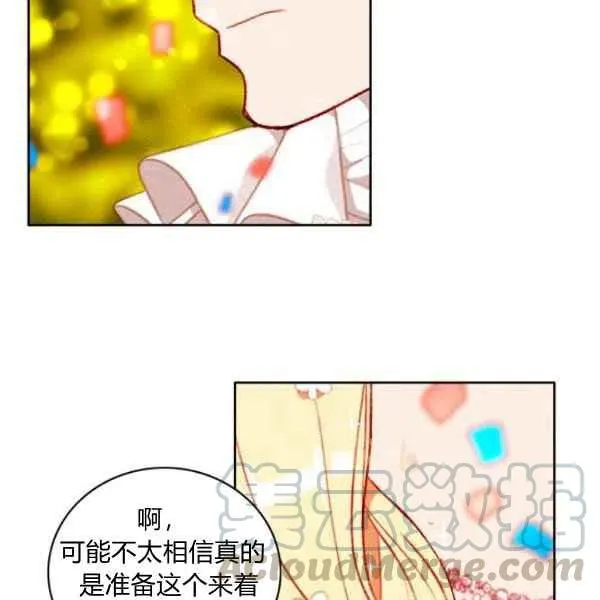 第114话 第76页