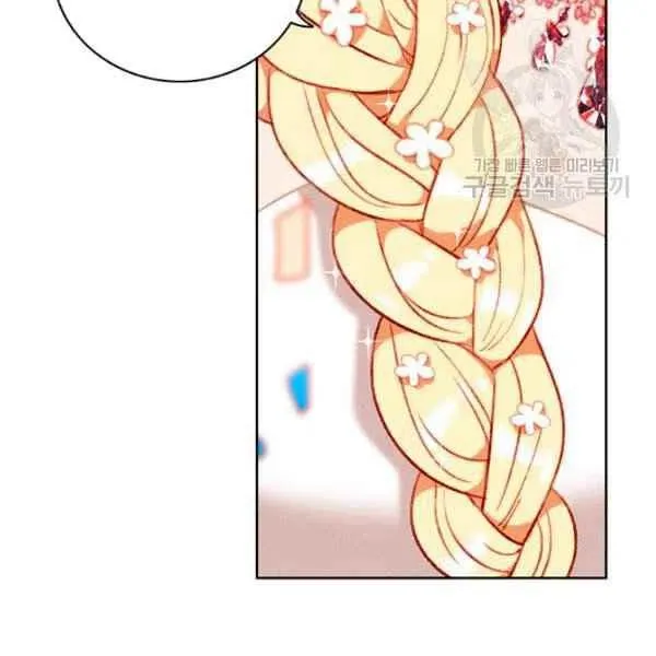 第114话 第77页