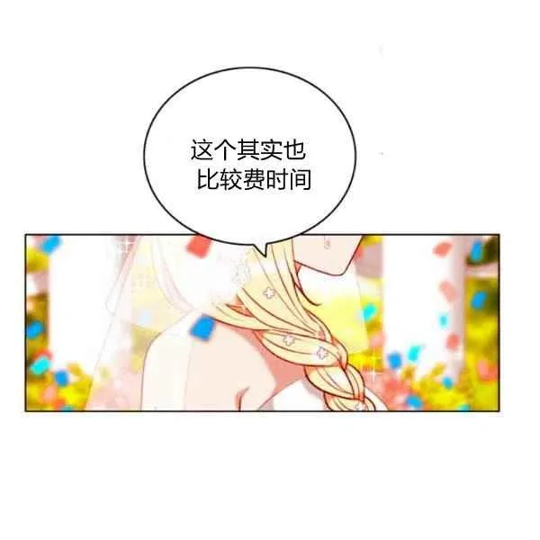 第114话 第78页