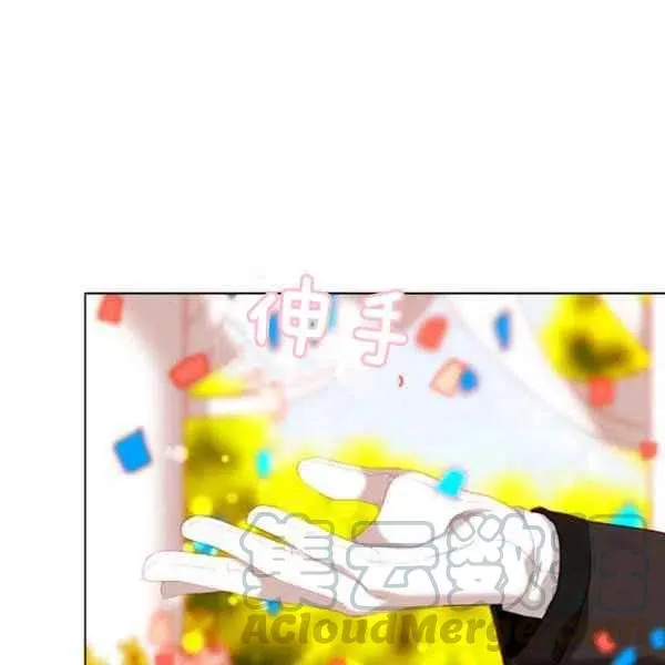 第114话 第79页