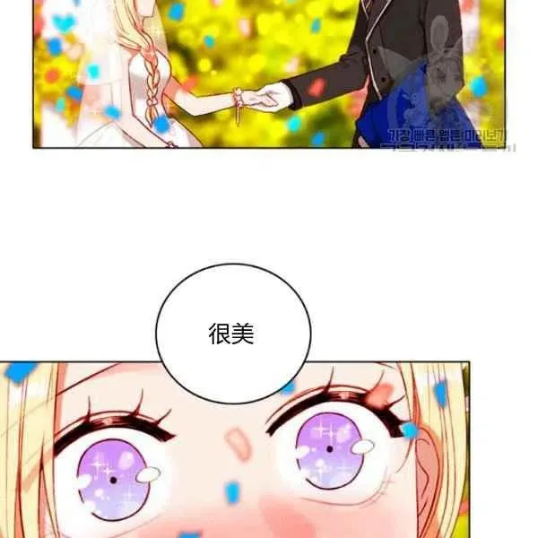 第114话 第81页