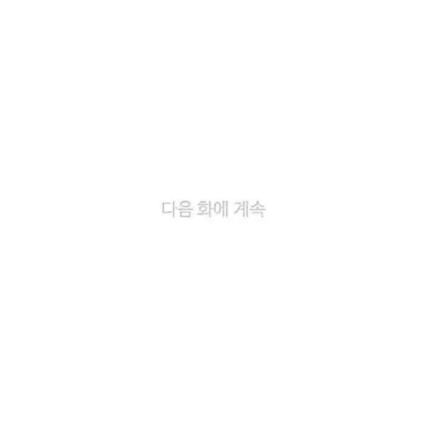 第114话 第86页