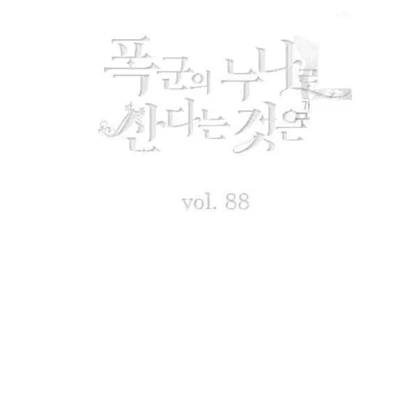第113话 第3页