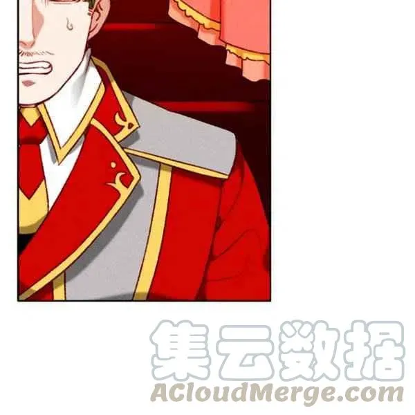 第113话 第7页