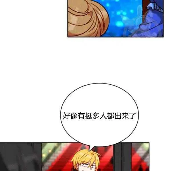 第113话 第9页