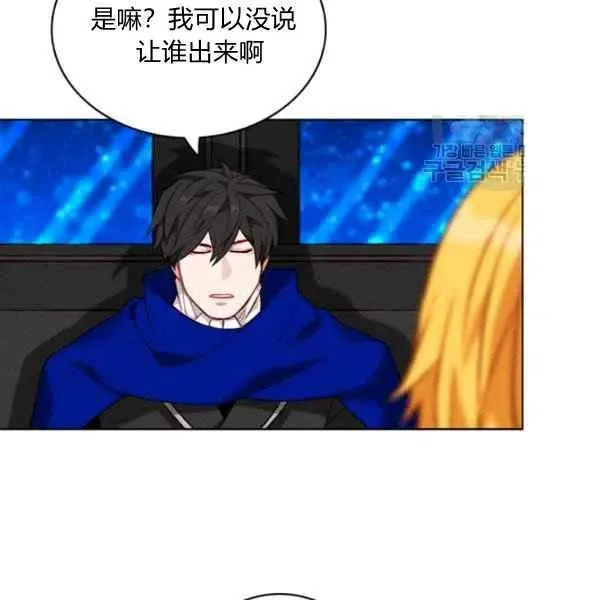 第113话 第11页