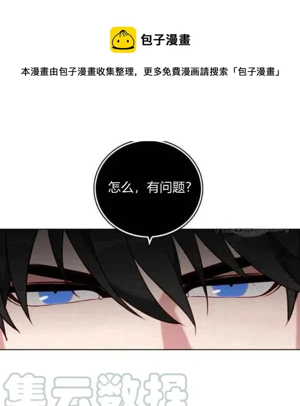 第113话 第13页