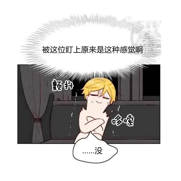 第113话 第14页