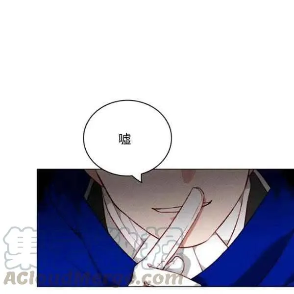 第113话 第16页