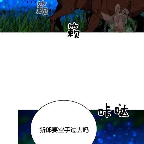 第113话 第18页