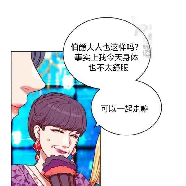 第113话 第24页
