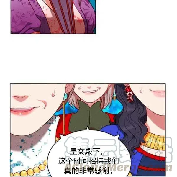 第113话 第25页