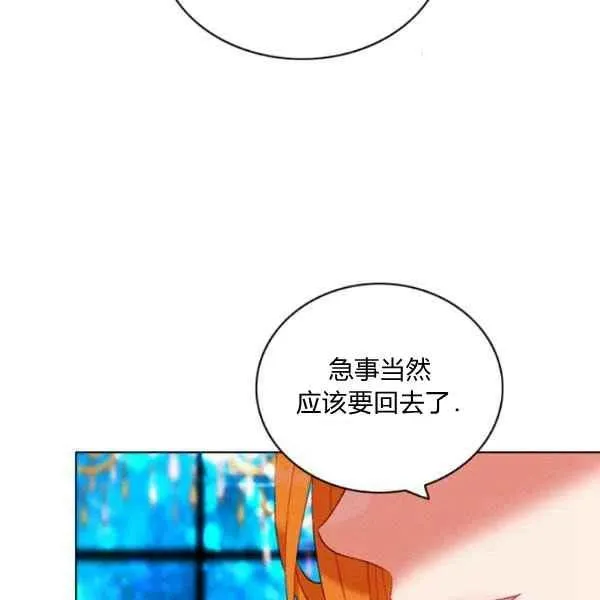 第113话 第26页