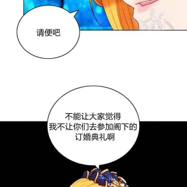 第113话 第27页