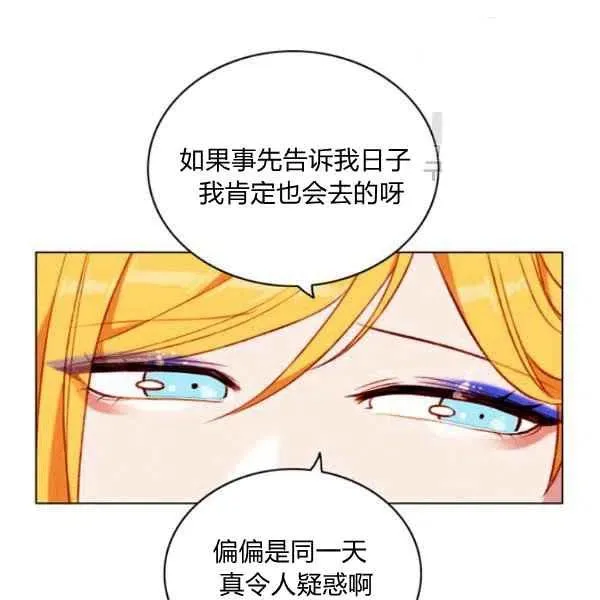 第113话 第29页