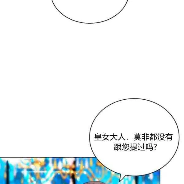 第113话 第30页