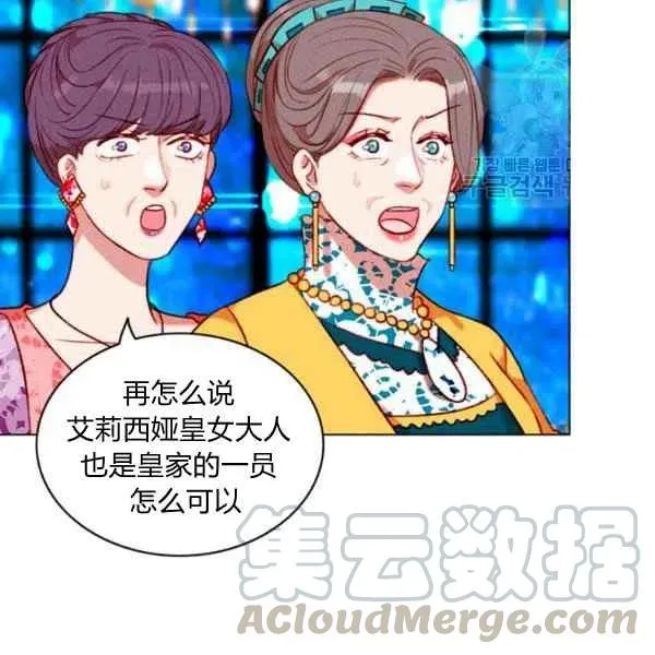第113话 第31页
