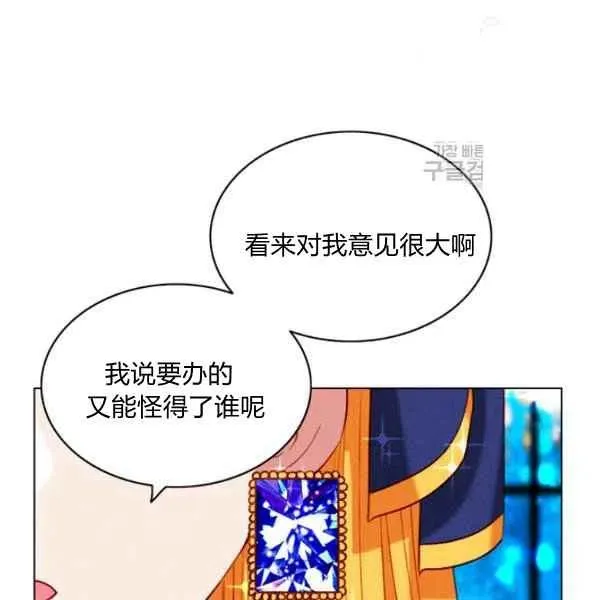 第113话 第32页