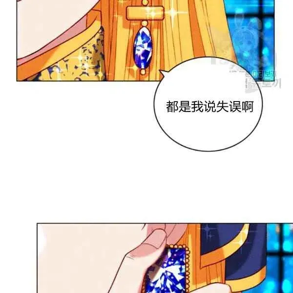 第113话 第33页