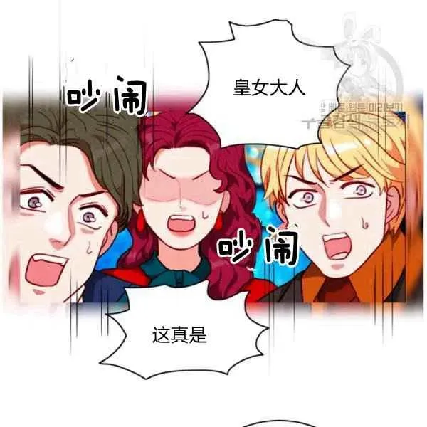 第113话 第38页