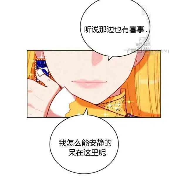 第113话 第39页