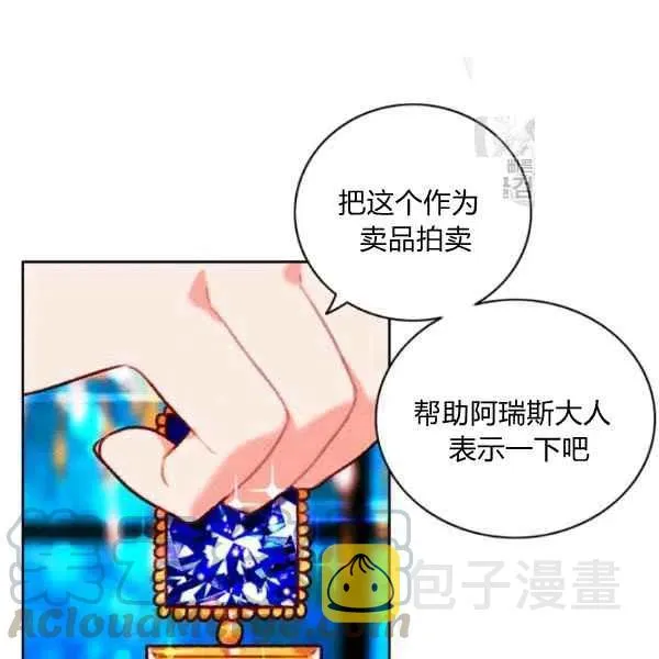 第113话 第40页