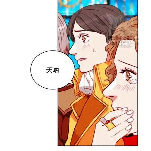 第113话 第42页