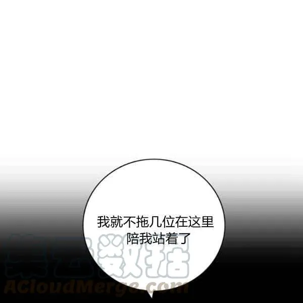 第113话 第43页