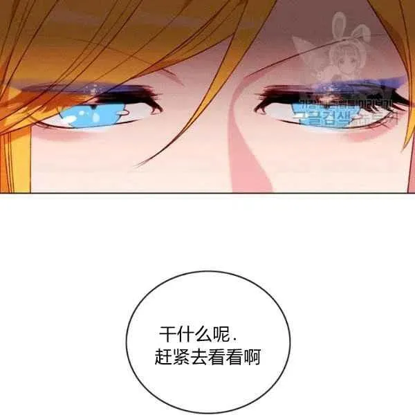 第113话 第45页