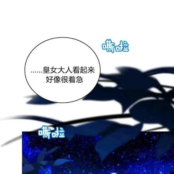 第113话 第47页