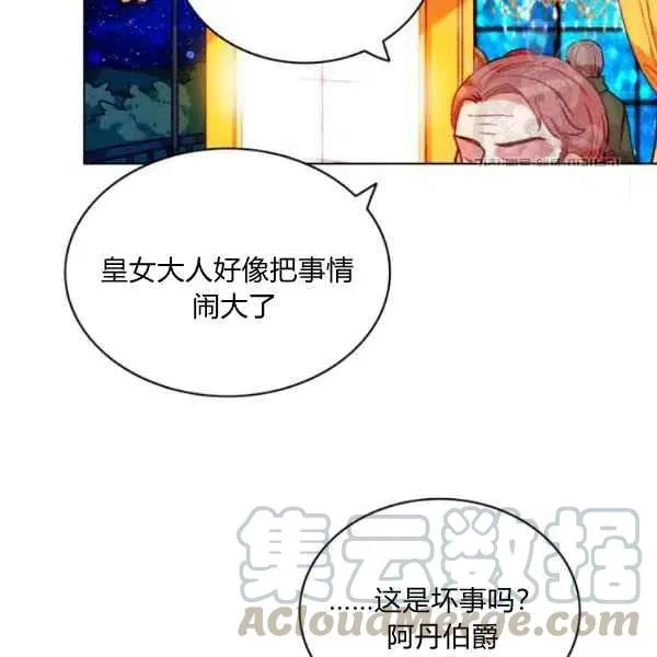 第113话 第49页