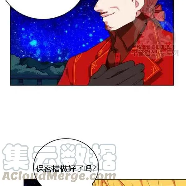 第113话 第52页