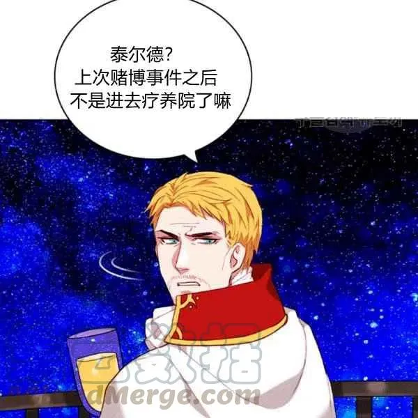 第113话 第55页