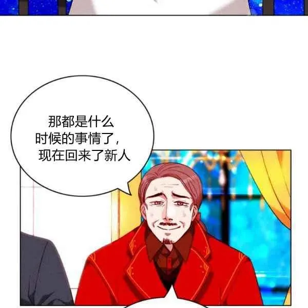 第113话 第56页