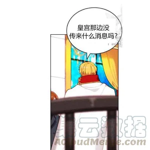 第113话 第58页
