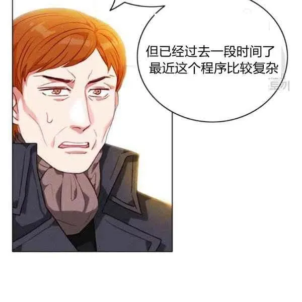 第113话 第60页