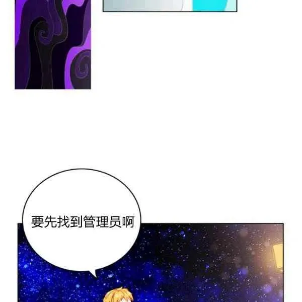 第113话 第63页