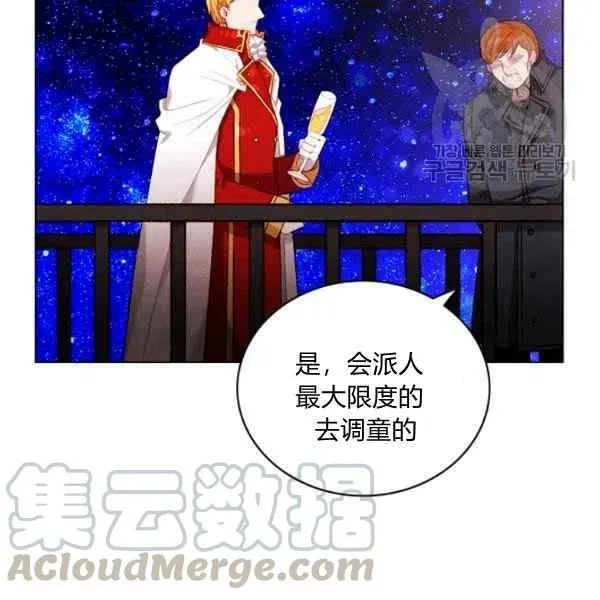 第113话 第64页