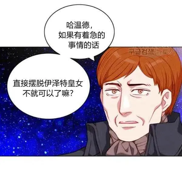 第113话 第65页